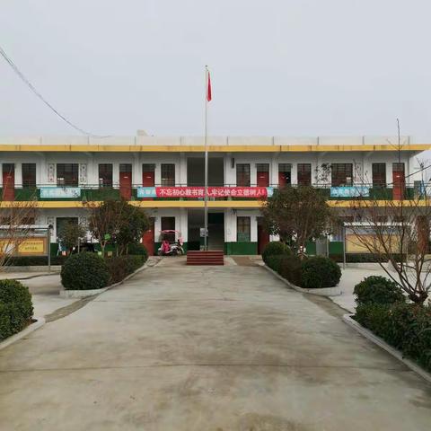 复习课堂求高效      观摩研讨共提高   ——苟庄学校听评课活动