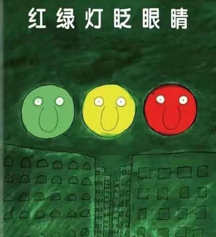 停课不停学，携手共相伴——薛阁中心幼儿园小班组线上教学