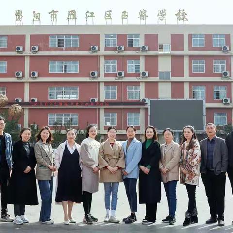 前方高能～玉柴学校九年级教师强大阵容震撼来袭～～