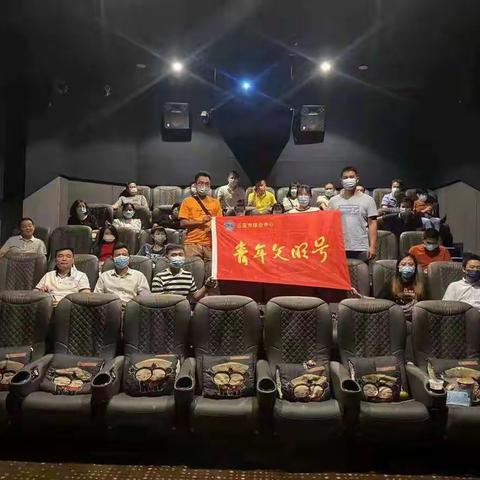 三亚市综治中心青年文明号集体观看《长津湖》