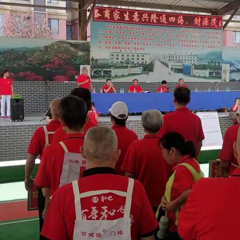 门球竞赛仲裁条例