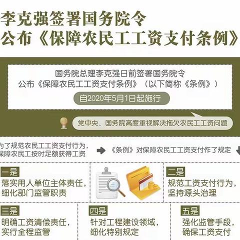 江汉支行营业室成功实现预警平台农民工工资代发