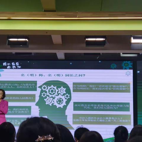 大南街幼儿园 12.12