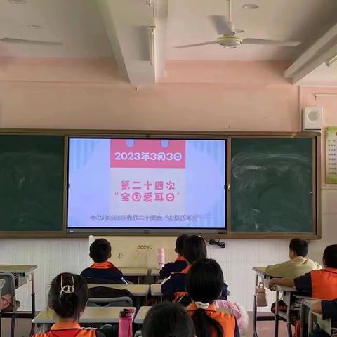 三亚市吉阳区博后小学《中小学德育课堂》第十二季第4期学习活动