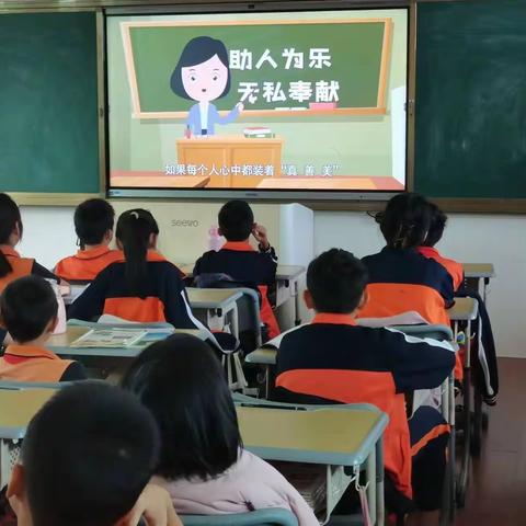 三亚市吉阳区博后小学《中小学德育课堂》第十二季第3期学习活动