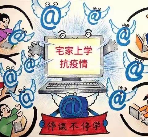 童心抗“疫” 手工助力 —— 停课不停学六年级（11）班手工篇