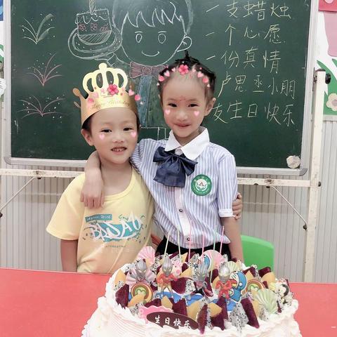我在幼儿园过生日