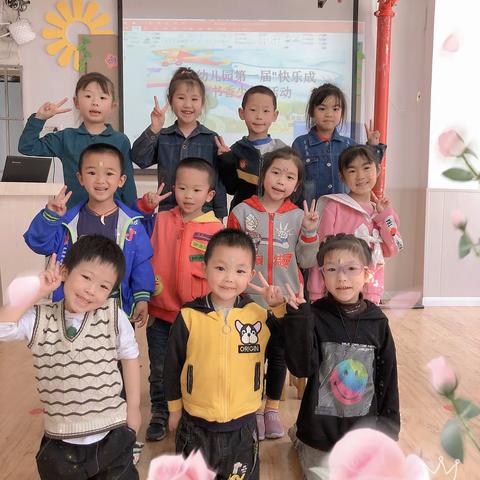 四月再见，五月你好——童贝幼儿园大二班月活动记录