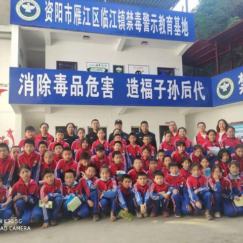 珍爱生命，拒绝毒品