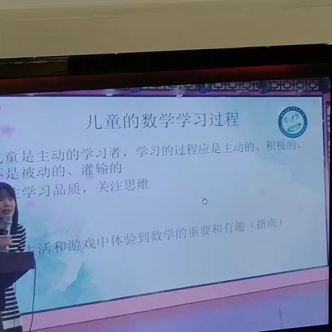 生活中的数学