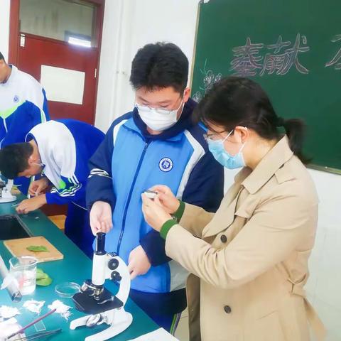 爱岗敬业树师德            凝心聚力备实考
