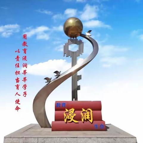 课后服务提素质，精彩纷呈助成长