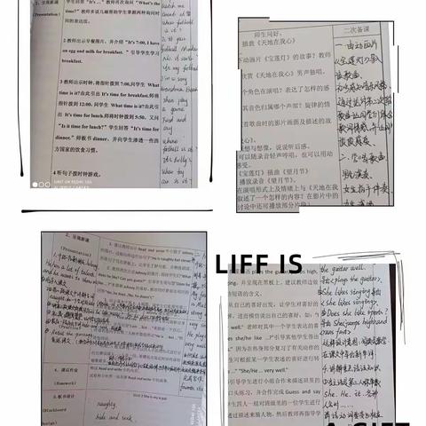 九月份教案作业检查总结