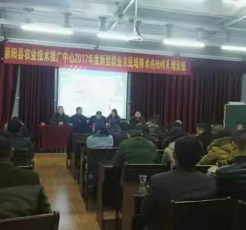 学习新知识 做优秀农资经销员 _______培训学习有感