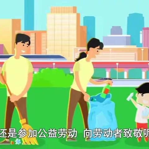 顺河回族区第二实验小学观看第十九期德育学堂