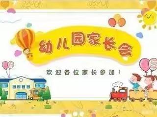 西土幼儿园大班第三周简报