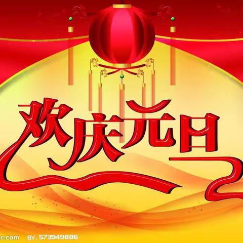 歌舞载童年，梦想铸九小——九江小学一八班师生元旦联欢会