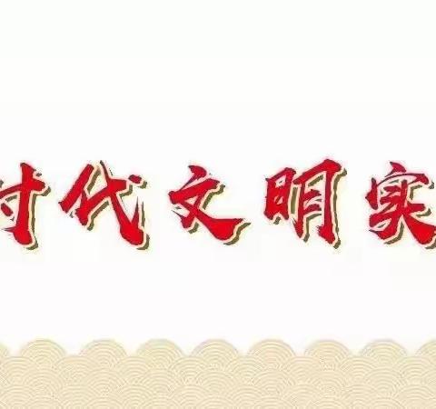 【北宿镇新时代文明实践活动】北宿镇举办新时代文明实践志愿服务文化业务骨干培训班