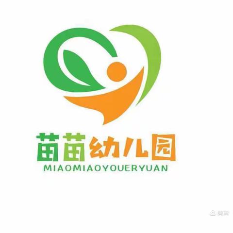 潜能4教中一班9-19日至9-23日幼儿园快乐生活