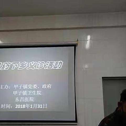 关爱严重精神障碍患者，满足患者门诊基本药物需求——送药下乡义诊活动