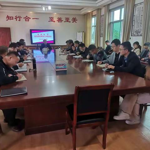 金溪县锦绣中学召开疫情防控紧急布置会