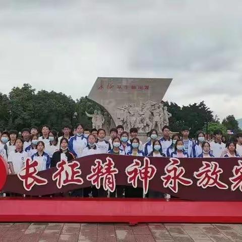 党建引领，队伍提升——“传红色精神，走长征之路”太窝中学教师于都参观活动纪实