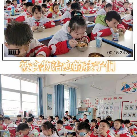 郾城区实验小学三年级——陪餐相伴“家长陪餐日”活动