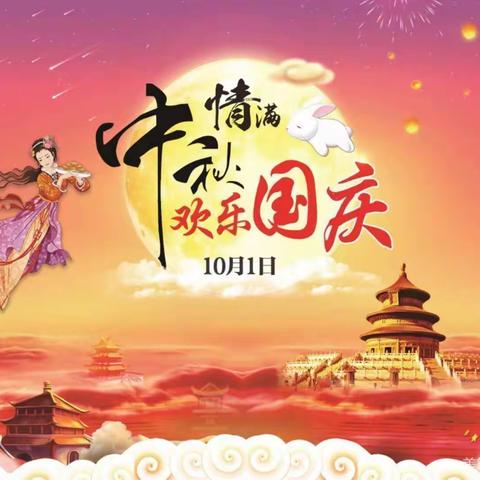 庆中秋—迎国庆。5G伴您同行！故城信誉楼小米柜组好商品推荐！