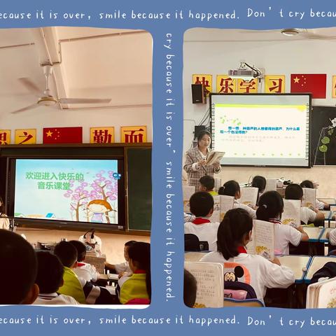 时光清浅温柔待 细听幼竹拔节声—榜山中心小学“青蓝工程”语文第三组第二次教研活动