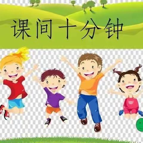 “缤纷课间，牢记安全”——奇台六中小学部主题班会观摩活动