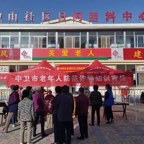 “爱心启航  携手互助”义诊义剪活动