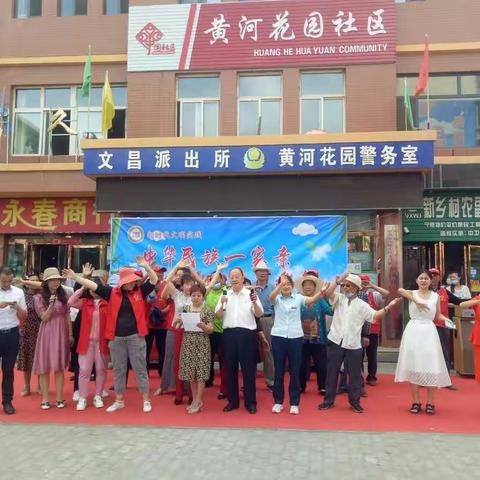 中华民族一家亲  粽叶飘香迎端午