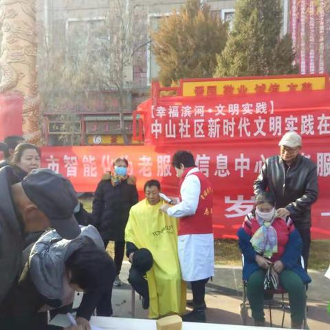 我为人人、人人为我 ---    献给寒冬为老服务的志愿者