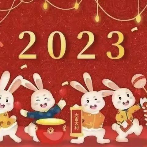 快快乐乐齐劳动，欢欢喜喜过新年——凤凰双语小学寒假﻿﻿劳动实践方案（中段）