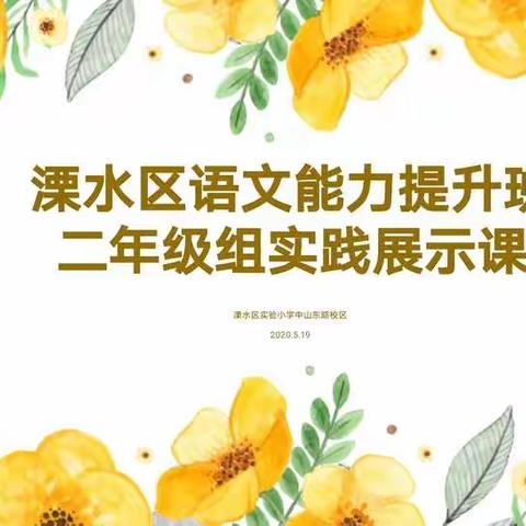 百花竞技，精彩纷呈