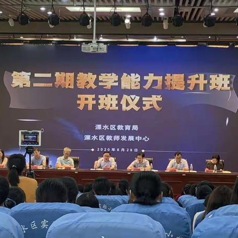 研学结合，热情如火——记溧水区教师教学能力提升班语文二年级1班第一次培训活动