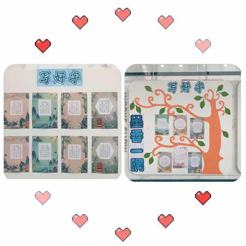 小语天地|书香润心灵   翰墨写人生——广饶县第一实验小学“写好字 读好书 作好文”阶段性成果展