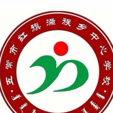 【满爱教师读书】1月7日教师读书第二共同体内容分享及点评