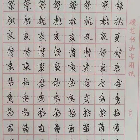 多姿多彩过寒假，“双减”行动促成长——五重安小崔庄小学五年级学生的寒假快乐生活