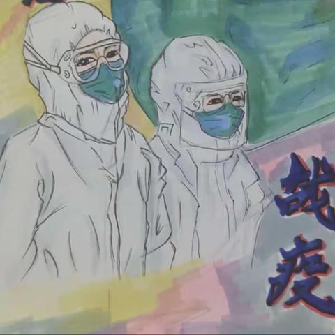 疫情间，我的“稚趣漫画”