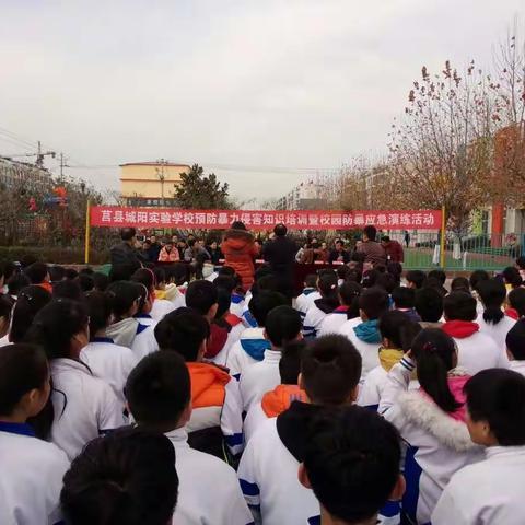 莒县城阳实验学校防恐防爆演练现场会