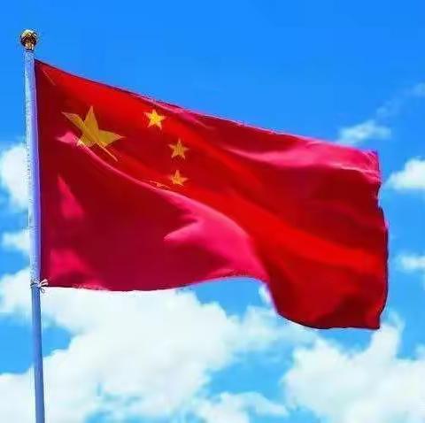 童心向党    喜迎国庆——北环路小学主题升旗仪式