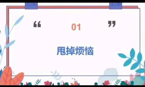 乐享“双减”· 北小心育|居家心理小游戏   亲子陪伴乐悠悠