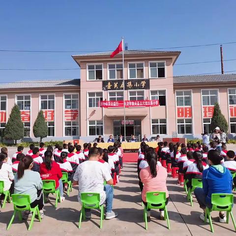 2019希沃公益行——长治市壶关县百尺镇五集小学
