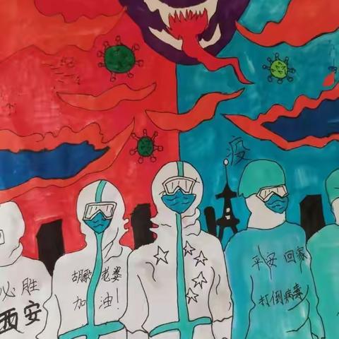 “停课不停学” 碑林区何家村小学综合组在行动