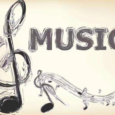 茌平区实验小学音乐学科组织“山东省义务教育音乐课堂教学基本要求”解读活动