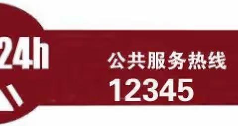 民有所呼||鄠邑区行政审批局为群众办实事