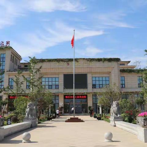 区行政审批局召开主题教育第一轮评估工作会及警示教育观影活动