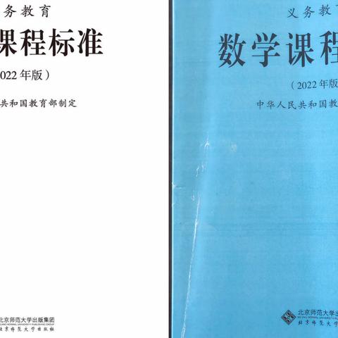 记双减政策下古田小学新课标学习活动