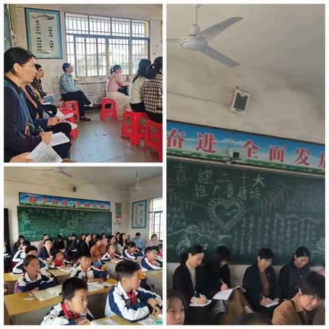 “数中有学，学而乐数”—————连城中心小学数学示范课